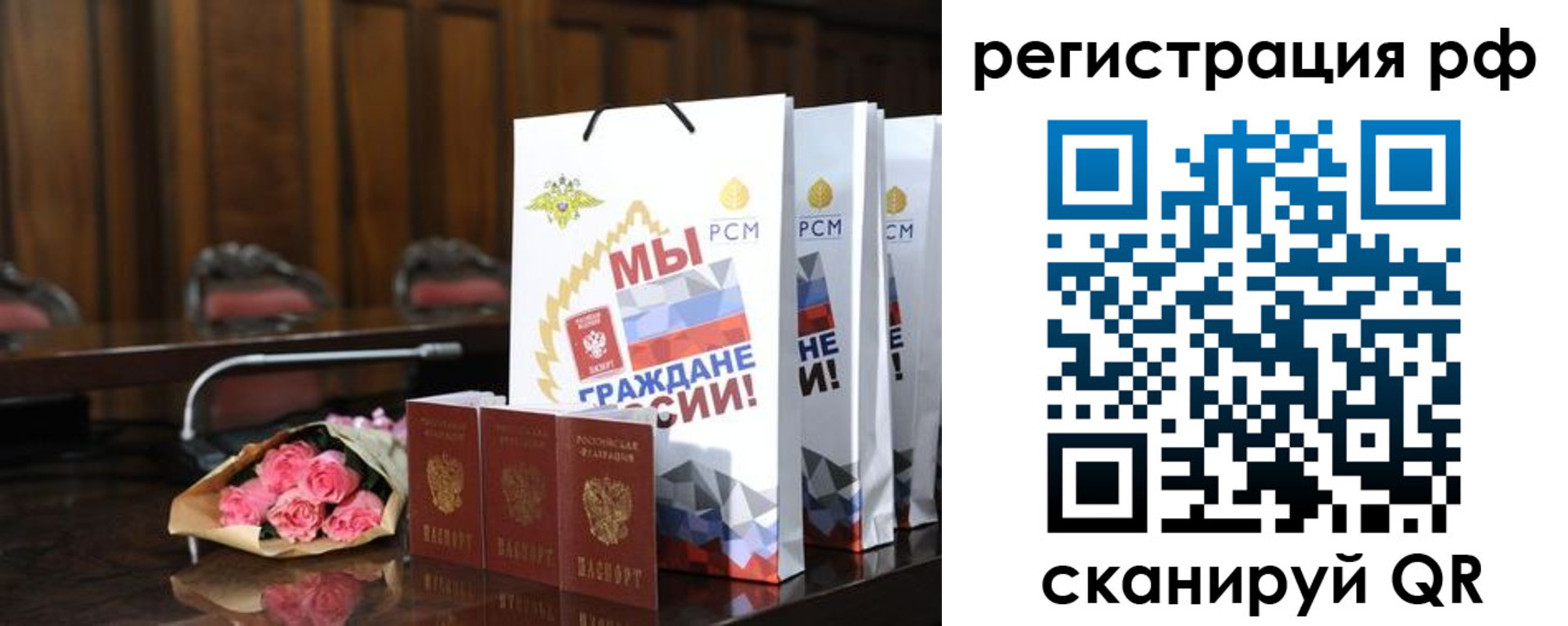прописка регистрация в Горнозаводске