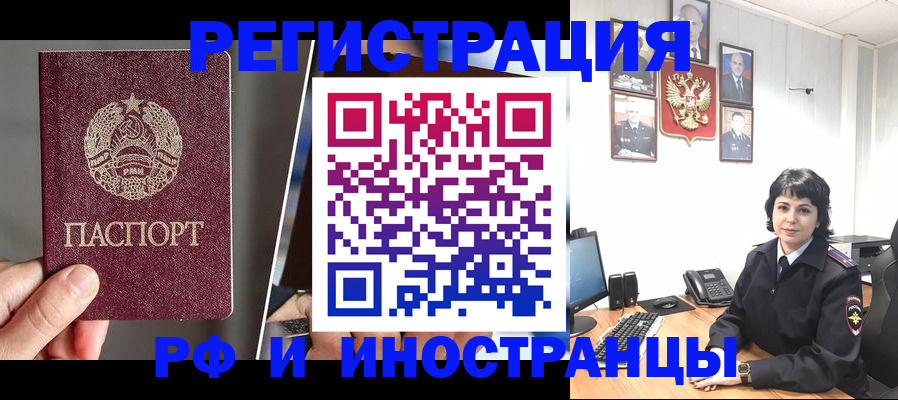 пропишу в квартире в Горнозаводске